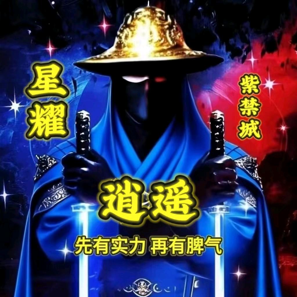 飞翔