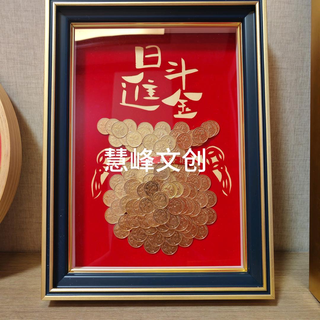 旧知小六优选