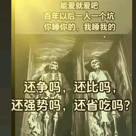 快乐