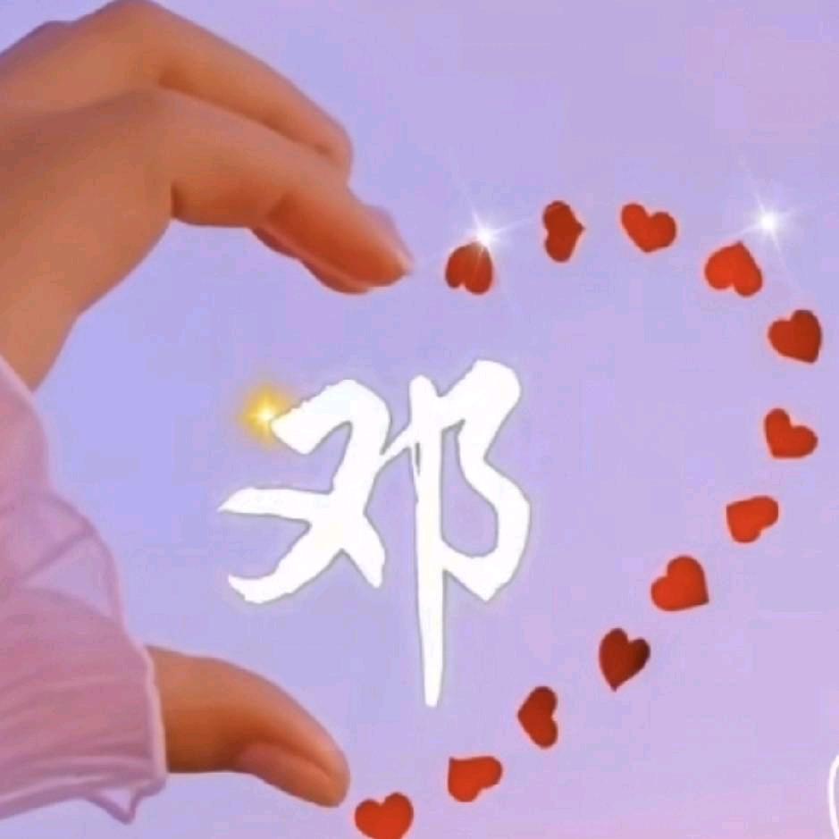 人生靠自己   💃