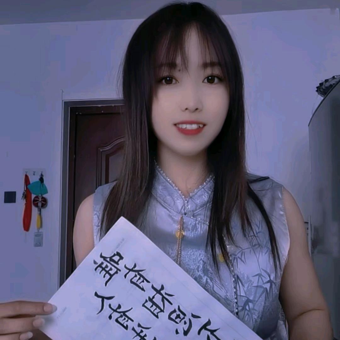 @虎牙姐姐💃