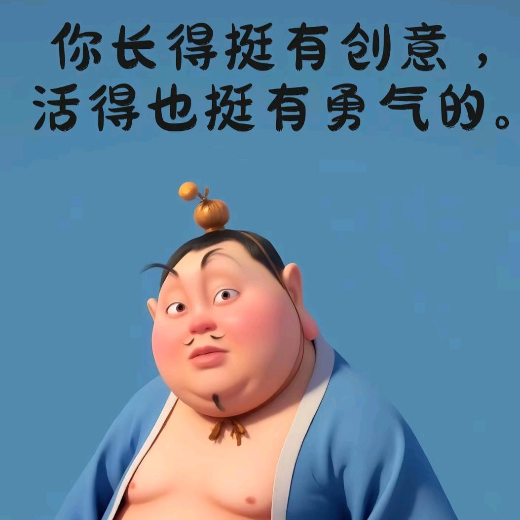 太乙