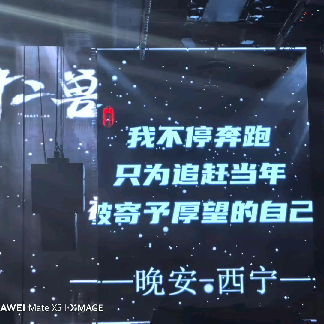 晓东