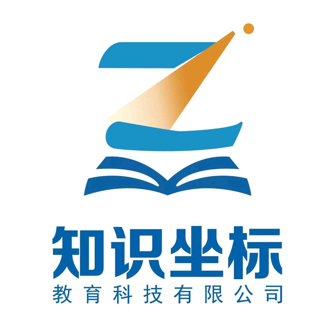山西知识坐标陈老师