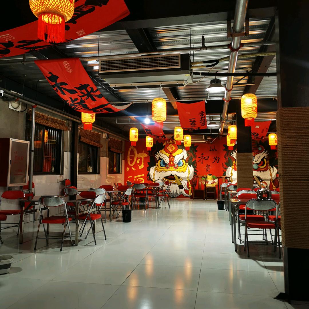 五厂涮羊肉（清真）官方号