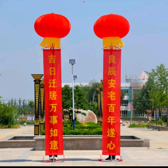 五星红旗