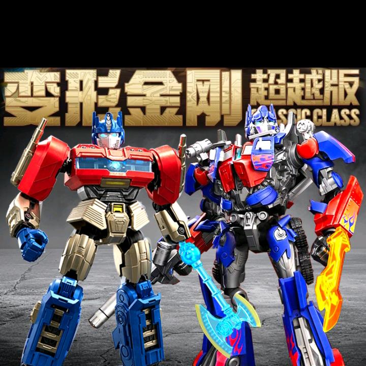变形金刚玩具