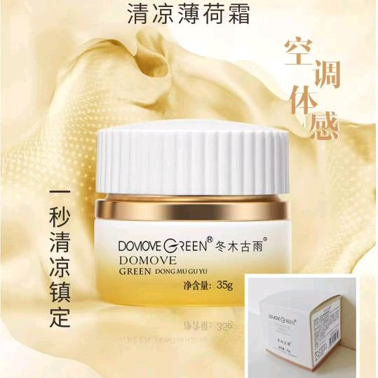 瑞雪美容养生馆华建店