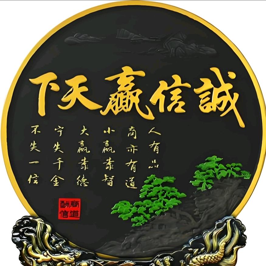 鼎鑫酒仓~商职~利