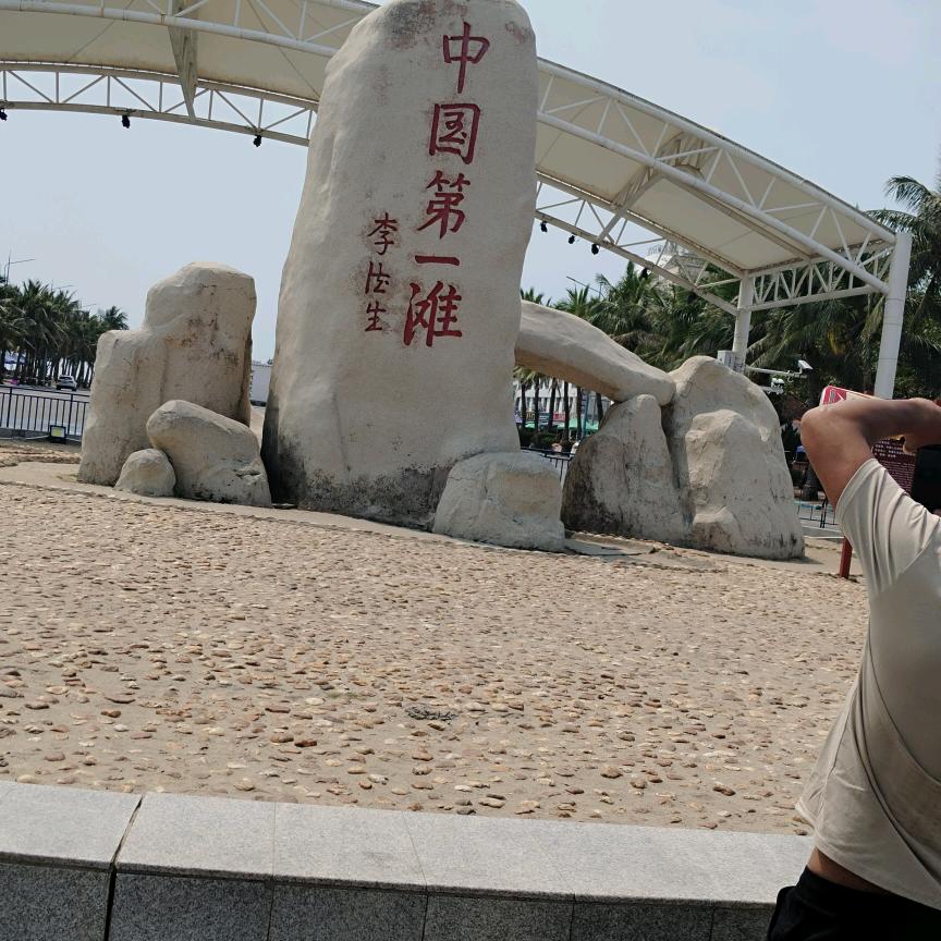 爱的奇艺