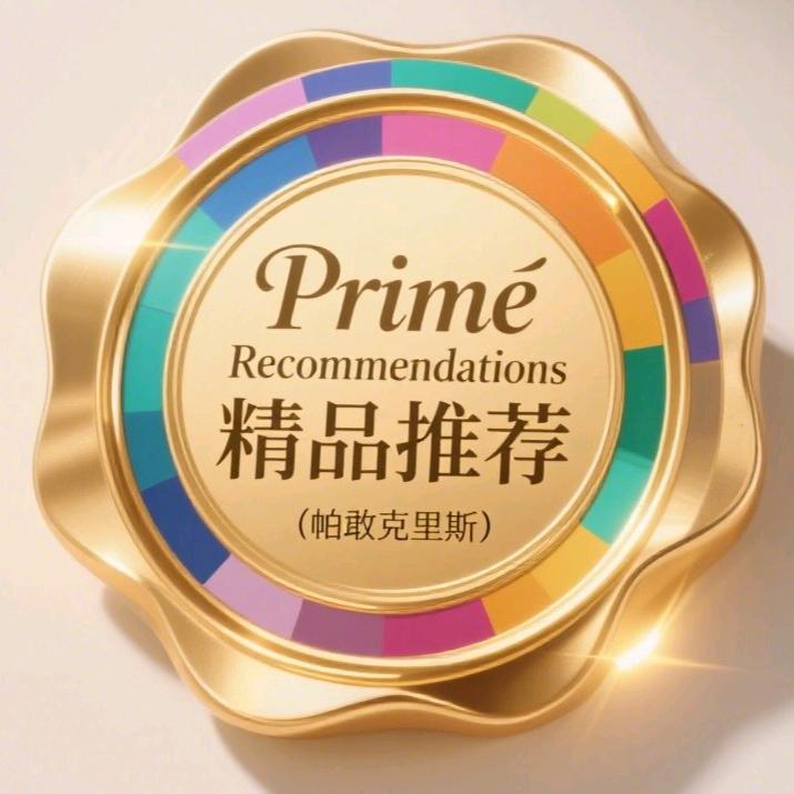 帕敢克里斯