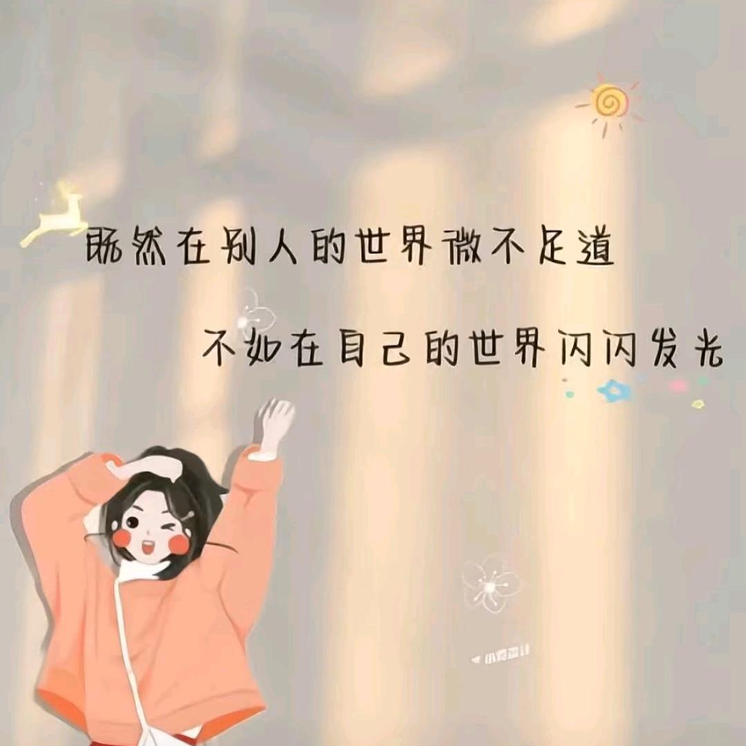 琳琳
