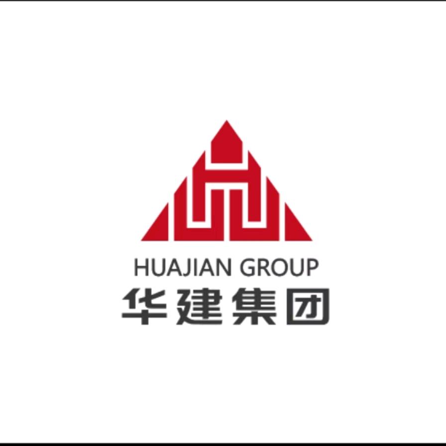 陕西华建集团有限公司