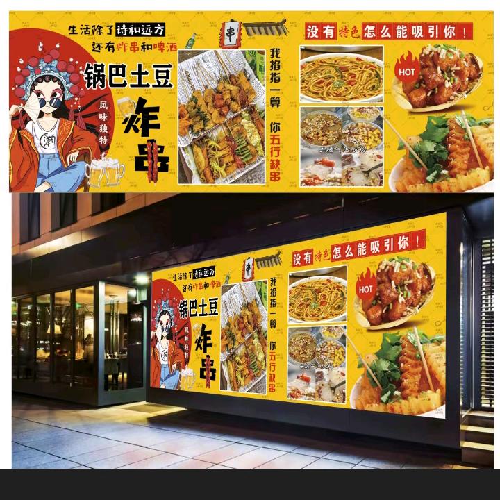 土豆哥
