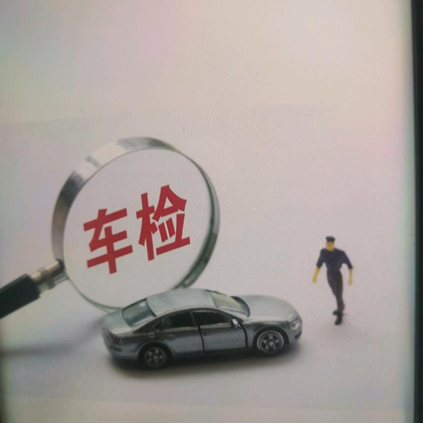 汝州安车