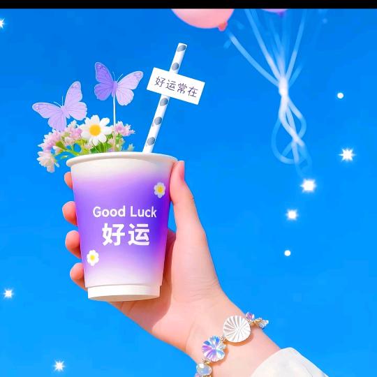 ღ᭄多喜乐᭄🍀