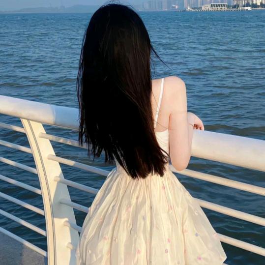 单身姑娘