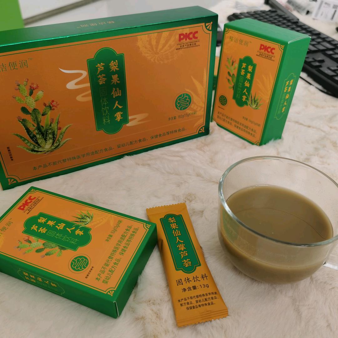 亿生福康肠胃研究院