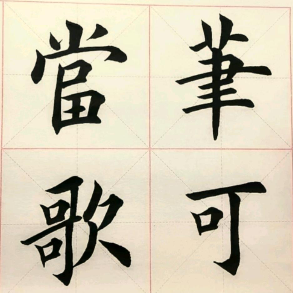 桔子啊