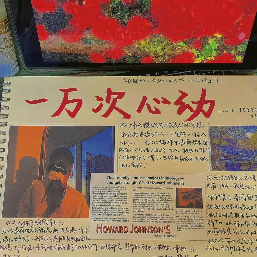 看动画学英语