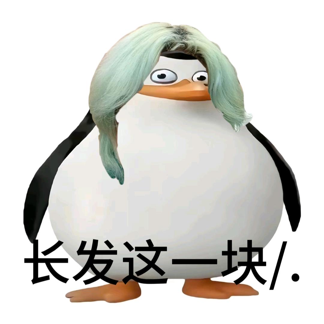 江农讲日语大王