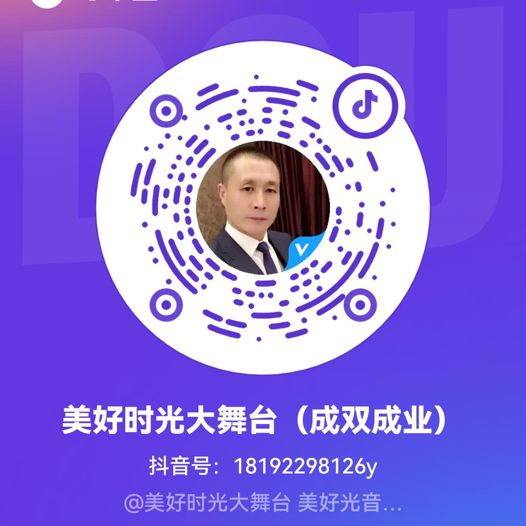 美好光音