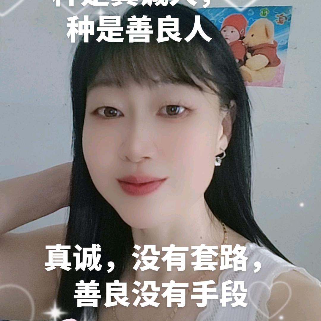 陪你幸福一生
