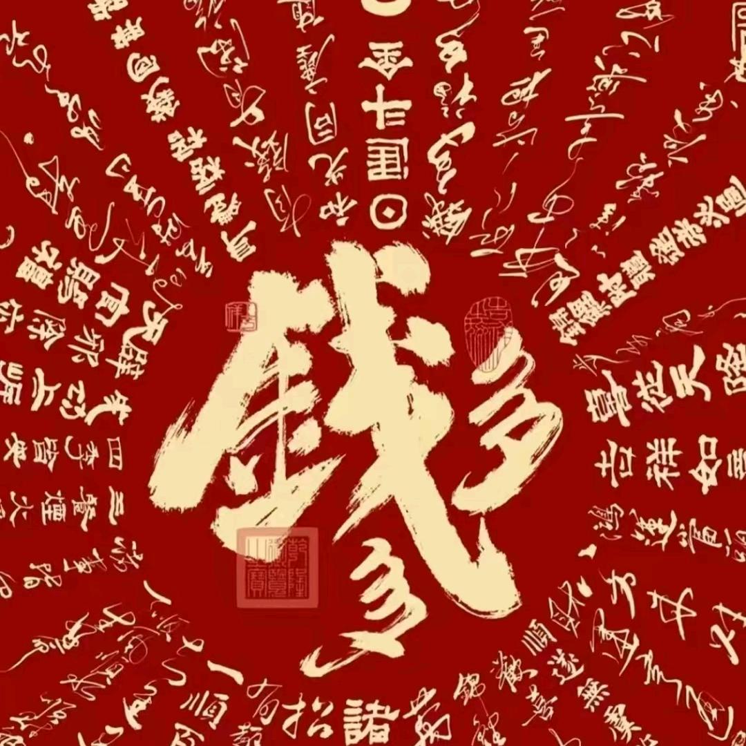 未来养生
