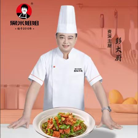 郴州☞彭大厨☜黑米姐姐辣椒炒肉