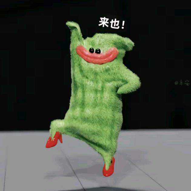 海浔商贸