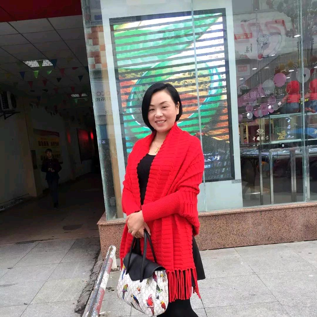 李三妹