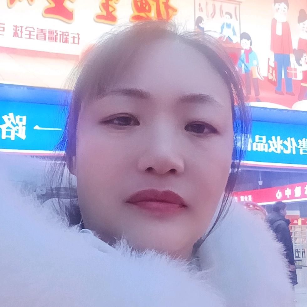 家和万事兴