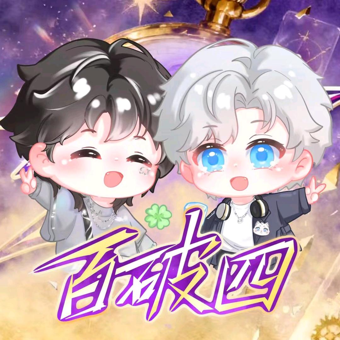 𝑇.破破ᵖᵒ（招工作组版）