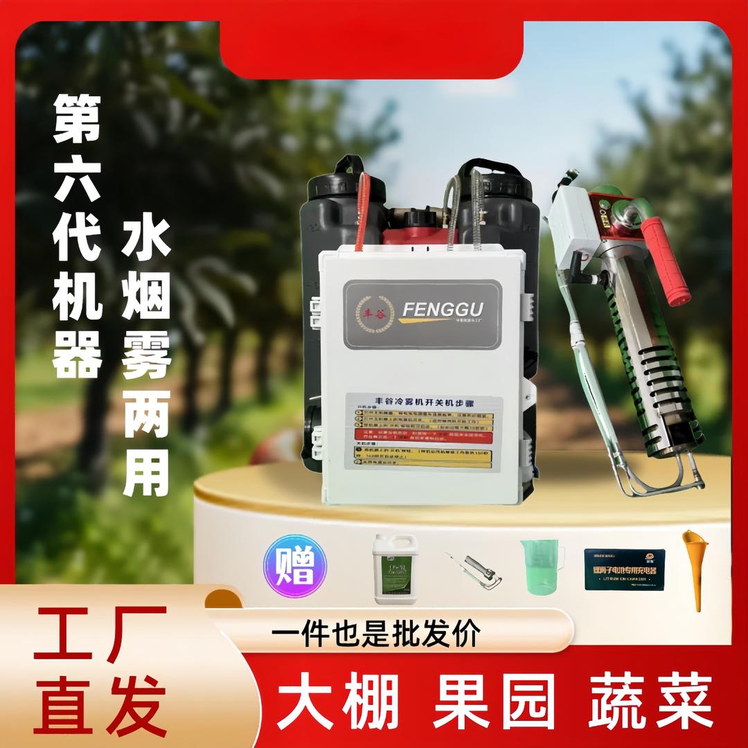 小尹农业机械