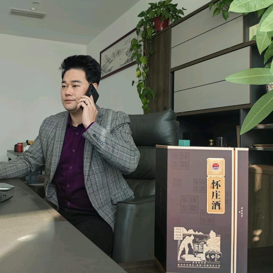 怀庄酒业尚海
