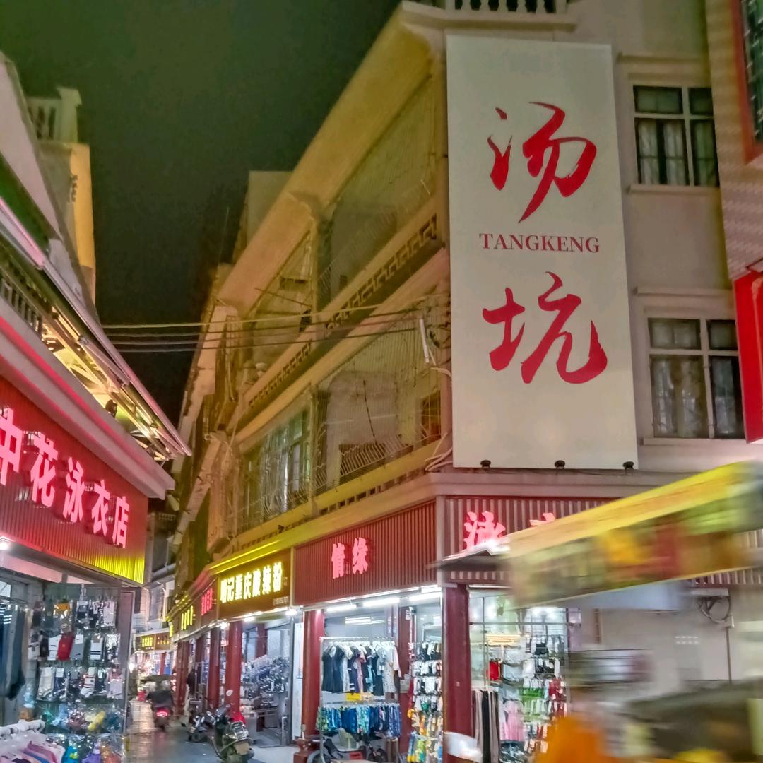 小敏