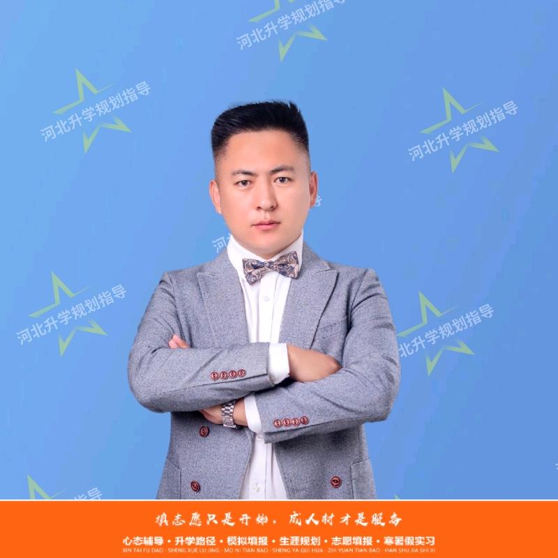 升学规划张老师