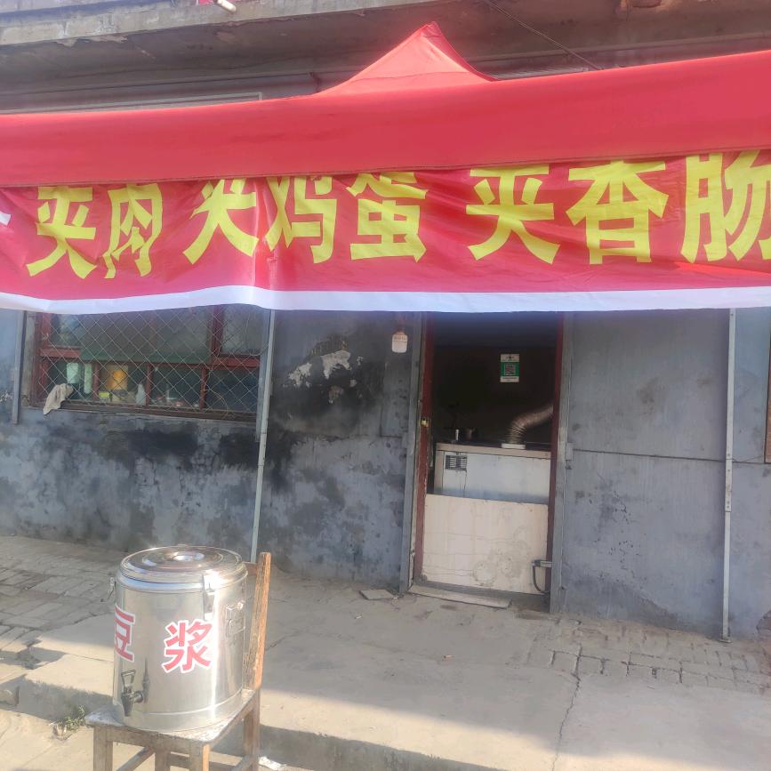 石桥饼子姐！！！如梦695187