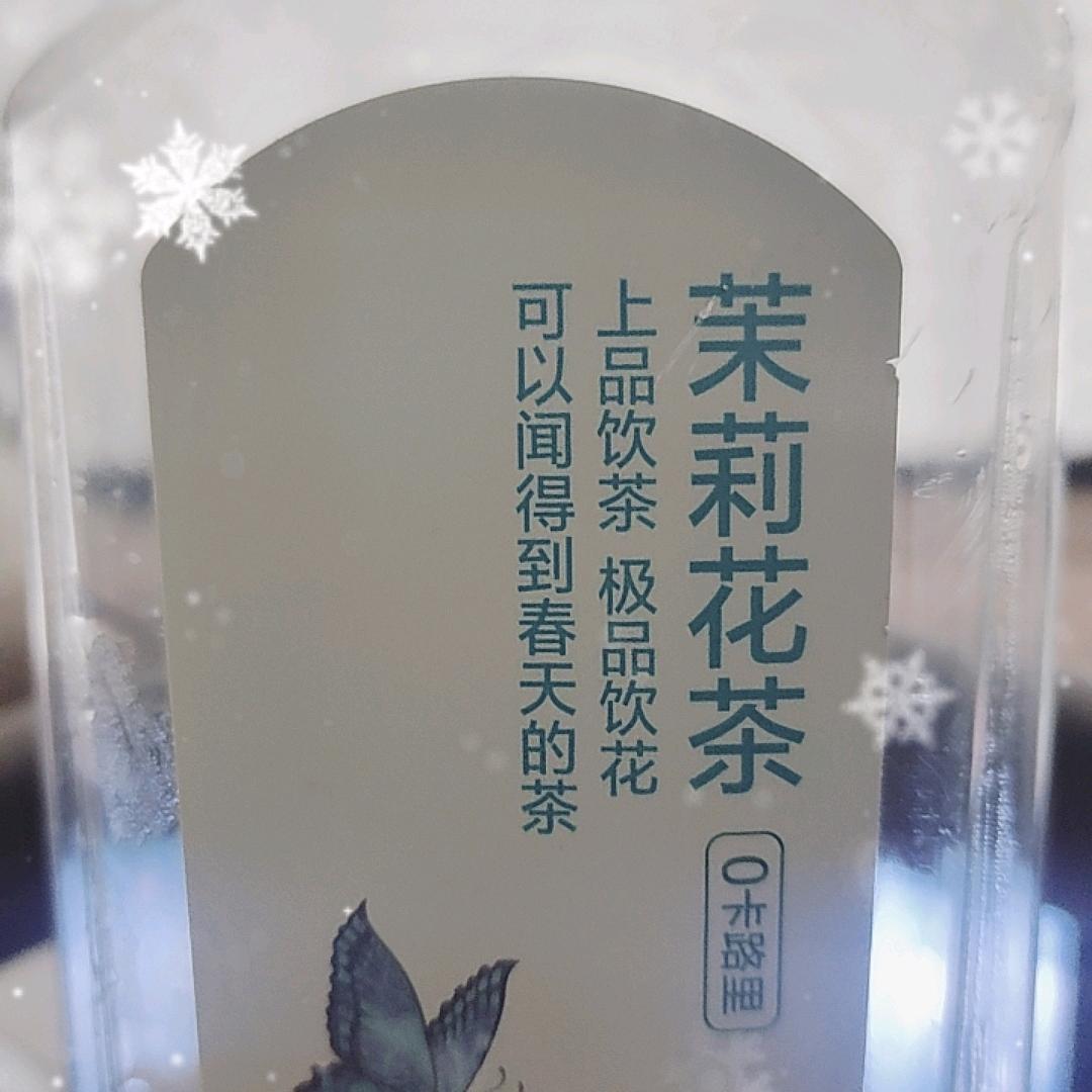 茉莉花茶。