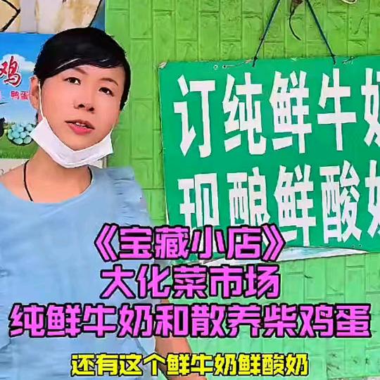 运河区香姐食品店