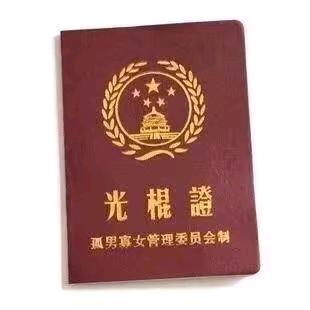 人生如戏全靠演技🐍🐍