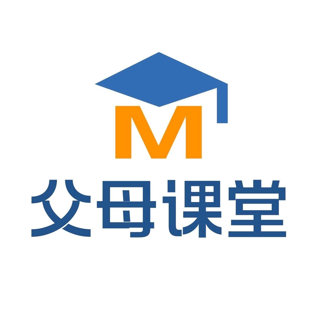 自动自发家庭教育