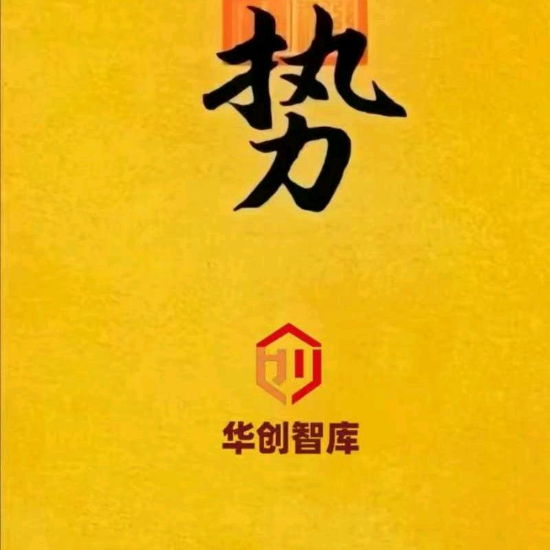 大鑫古建福州分公司