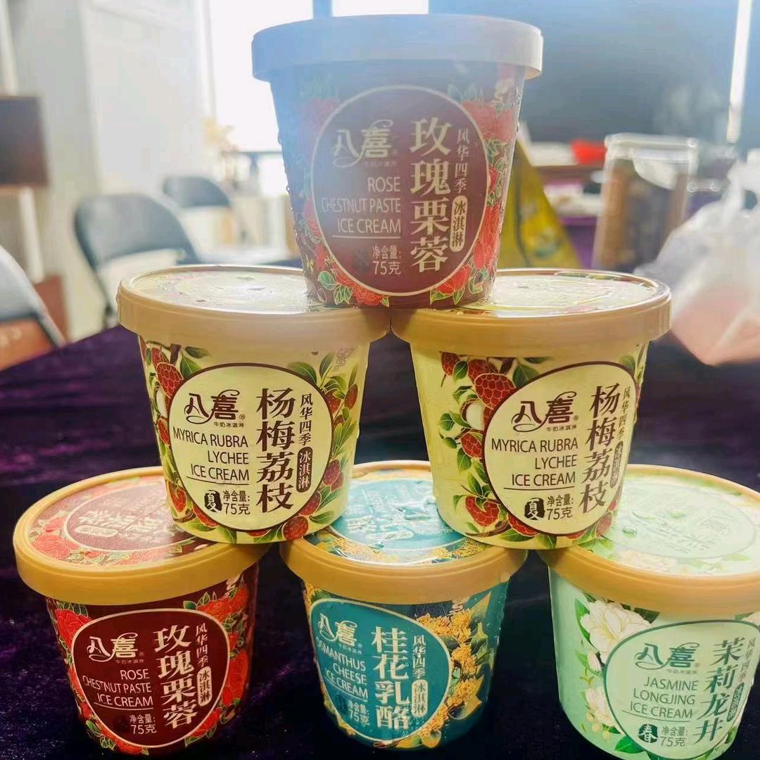 春辉冰棒批发