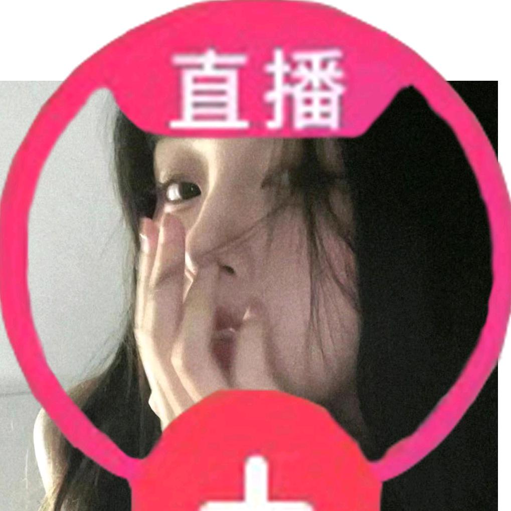 宋钰