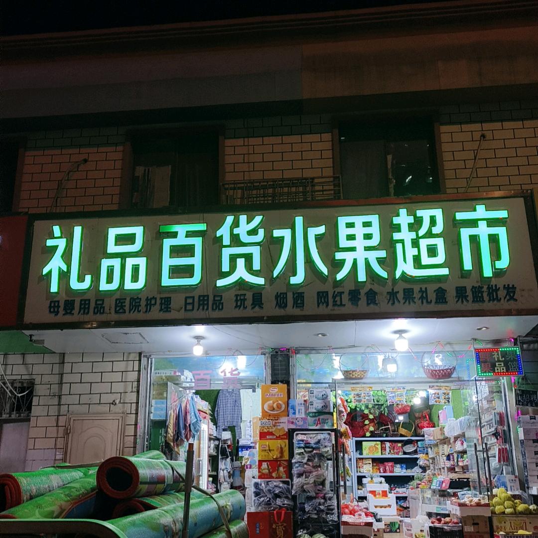 李3