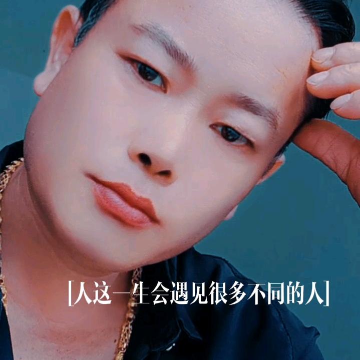 低调