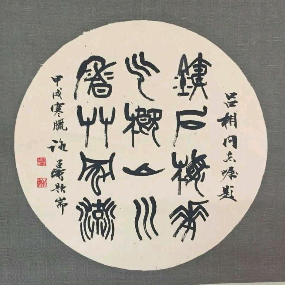 红尘客