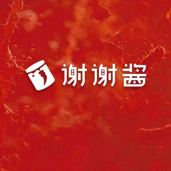 新疆谢谢酱发酵食品