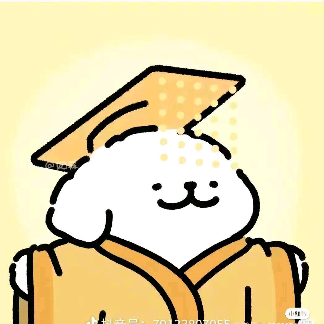 常数项🌾
